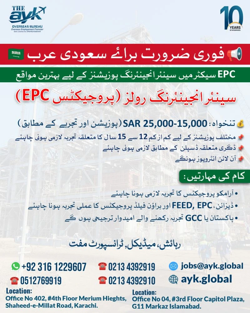 Senior Engineering EPC Project Jobs in Saudi Arabia 2026